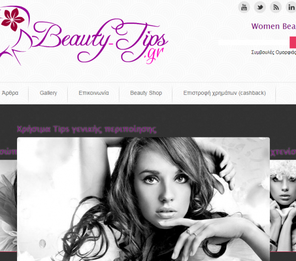 beauty-tips-590x520 Beauty Tips  