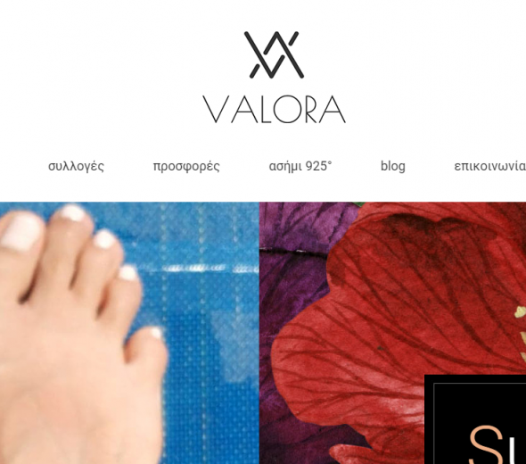 valora-1-590x520 Valora  