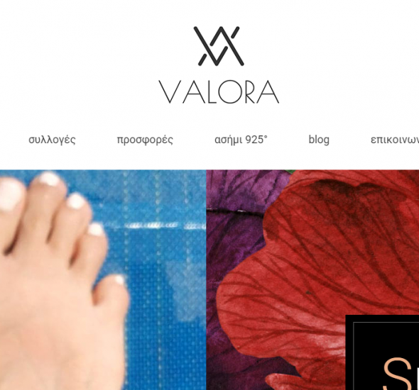 valora-1-590x550 Επικοινωνία  