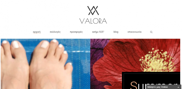 valora-1-600x293 valora-1-600x293 Αρχική