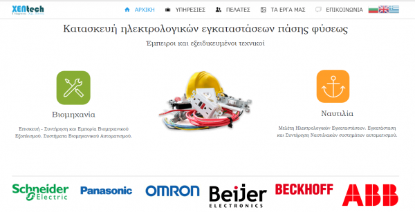 xentech-2-600x307 xentech-2-600x307 Αρχική