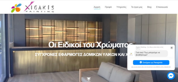 xigakis-600x277 xigakis-600x277 Αρχική